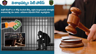 Gummanur Jayaram: మంత్రివర్గం నుంచి గుమ్మనూరి జయరాం ఔట్.. టీడీపీలో చేరిక