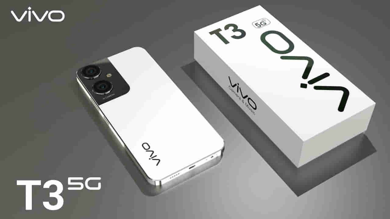 Vivo T3 5G: వివో నుంచి మరో బడ్జెట్ ఫోన్ వచ్చేస్తోంది.. ఫీచర్స్ అరాచకం అంతే..
