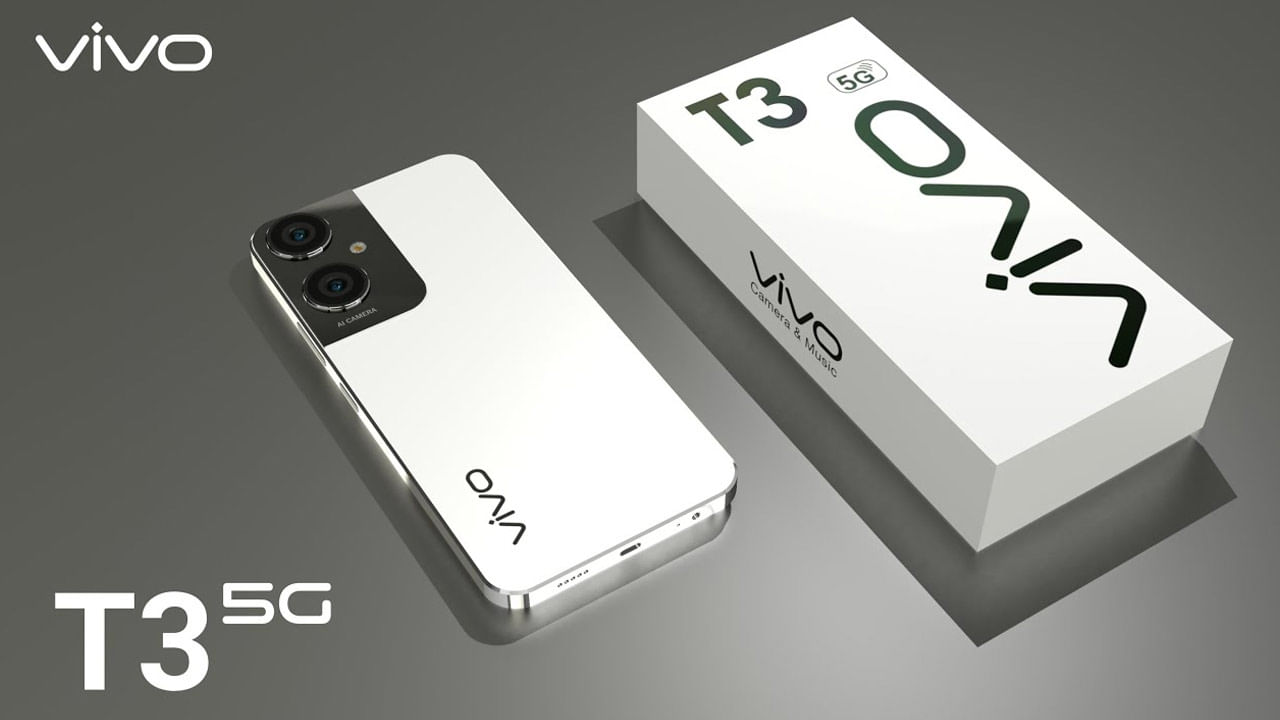 Vivo T3 5G: వివో నుంచి మరో బడ్జెట్ ఫోన్ వచ్చేస్తోంది.. ఫీచర్స్ అరాచకం అంతే..