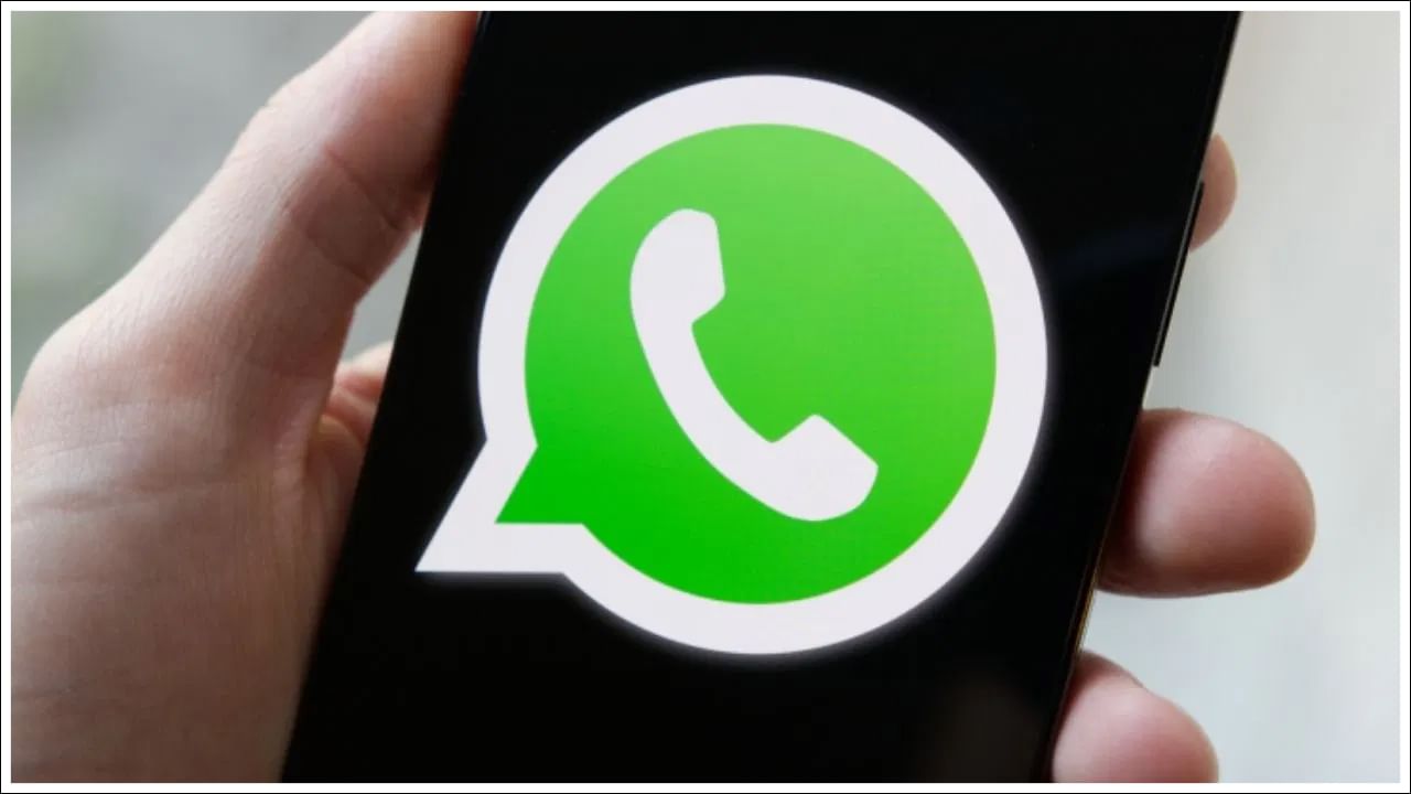 WhatsApp New Feature: ఇక హెచ్డీ ఫొటోలు కూడా షేర్ చేయొచ్చు.. వాట్సాప్లో కొత్త ఫీచర్..