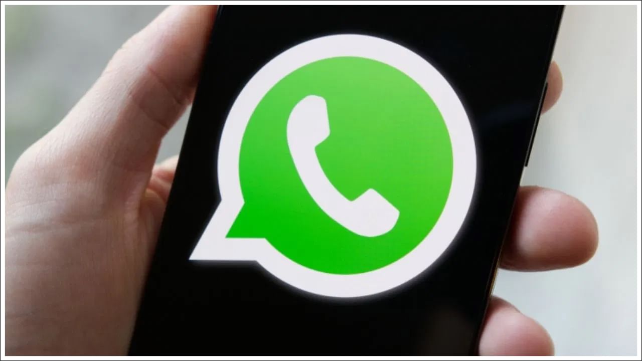 WhatsApp New Feature: ఇక హెచ్‌డీ ఫొటోలు కూడా షేర్ చేయొచ్చు.. వాట్సాప్‌లో కొత్త ఫీచర్..