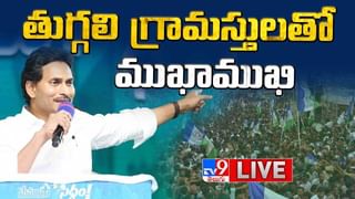 YS Jagan: సీఎం జగన్ ఫుల్ ఫోకస్.. సంజీవపురం నుంచి తిరిగి ప్రారంభం కానున్న బస్సు యాత్ర..