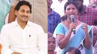 YS Jagan: నంద్యాలలో వైఎస్ జగన్ బహిరంగ సభ.. లైవ్ వీడియో