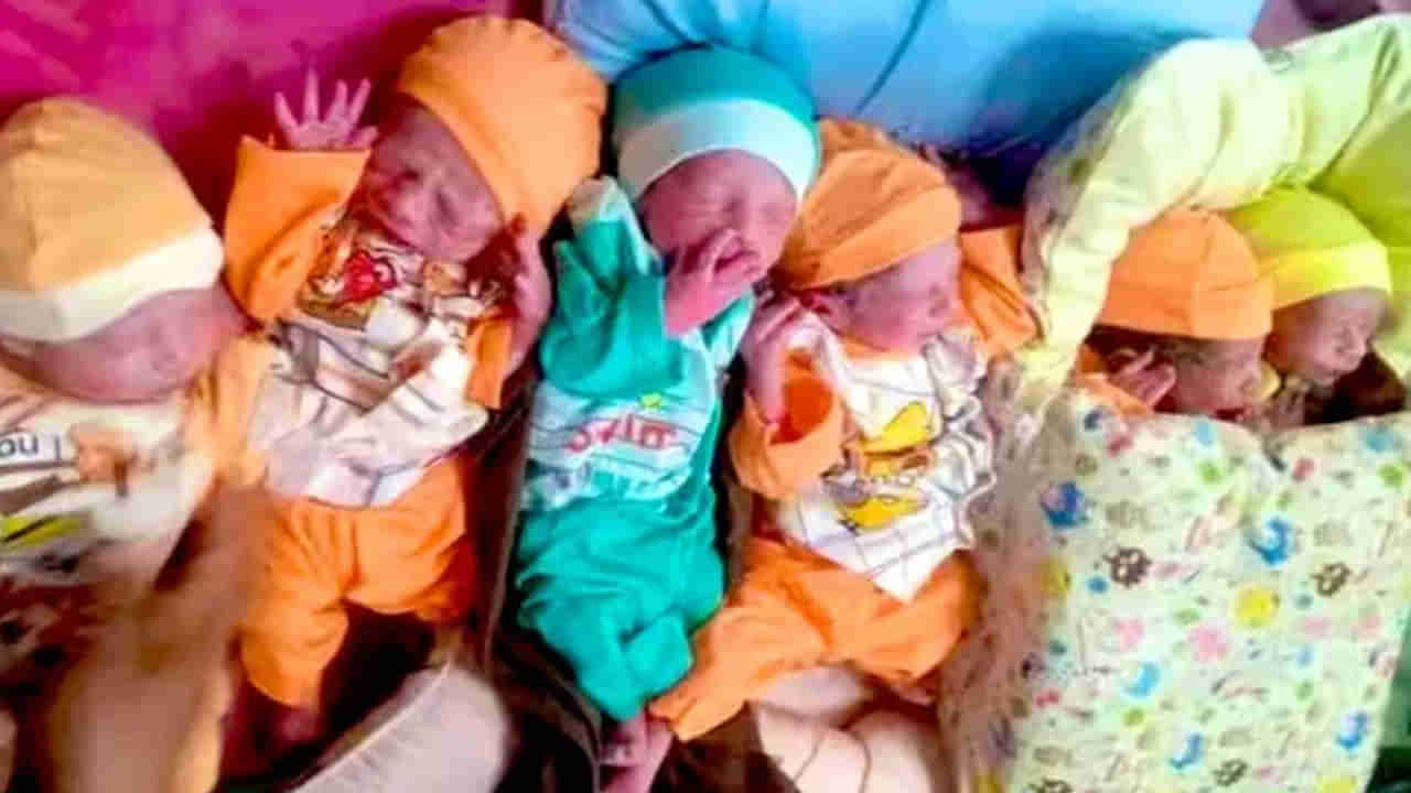 Six Babies: గంట వ్యవధిలో ఆరుగురు పిల్లలకు జన్మనిచ్చిన యువతి.. గాడ్ మిరాకిల్ అంటున్న నెటిజన్లు