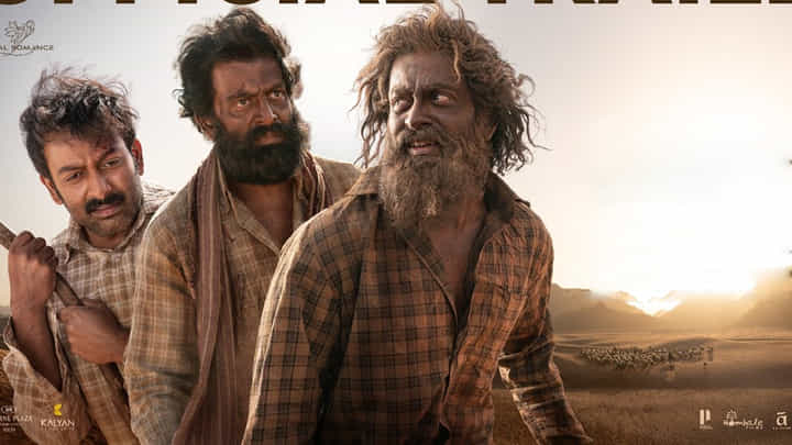 ఆడుజీవితం... రికార్డు !! టాప్ ఫిల్మ్ లిస్టులో ఎంట్రీ ఆడుజీవితం... రికార్డు !! టాప్ ఫిల్మ్ లిస్టులో ఎంట్రీ