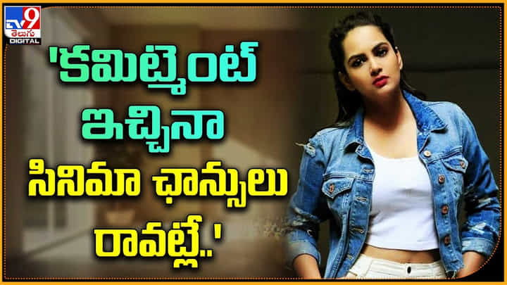 Himaja: ఎక్కడి నుంచో వచ్చిన వారికి అవకాశాలు ఇస్తున్నారు.. ఇక్కడ వారికి నో ఛాన్స్. Himaja: ఎక్కడి నుంచో వచ్చిన వారికి అవకాశాలు ఇస్తున్నారు.. ఇక్కడ వారికి నో ఛాన్స్.