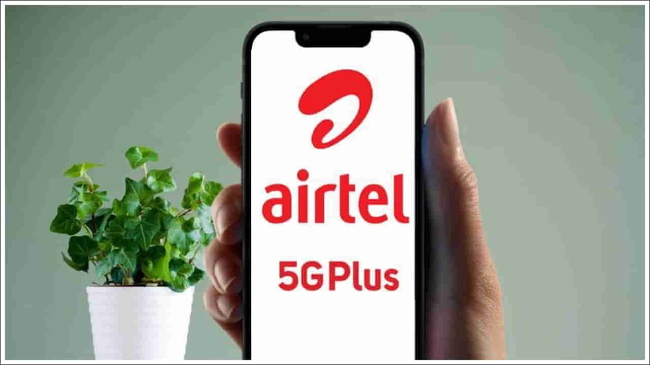 Airtel: ఏపీలో మరో మైలురాయిని అధిగమించిన ఎయిర్‌టెల్‌.. ఎంత మంది కస్టమర్‌లో తెలుసా?