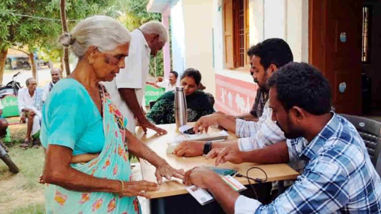 Andhra Pradesh: ఏపీలో పింఛన్లు తీసుకునేవారికి అలెర్ట్.. ప్రభుత్వం కీలక నిర్ణయం