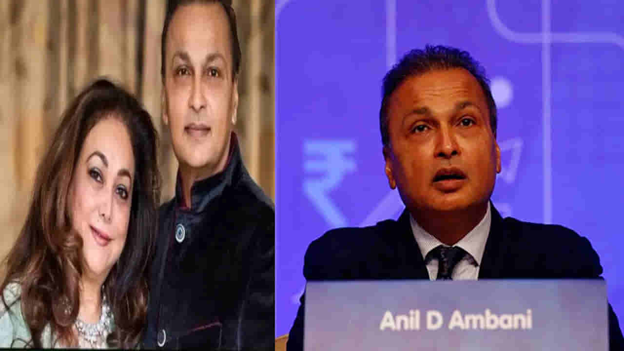 Anil Ambani: ఒకప్పుడు ప్రపంచంలోనే 6వ అత్యంత సంపన్నుడు.. కానీ డబ్బులు లేక భార్య నగలే అమ్మేశాడు!