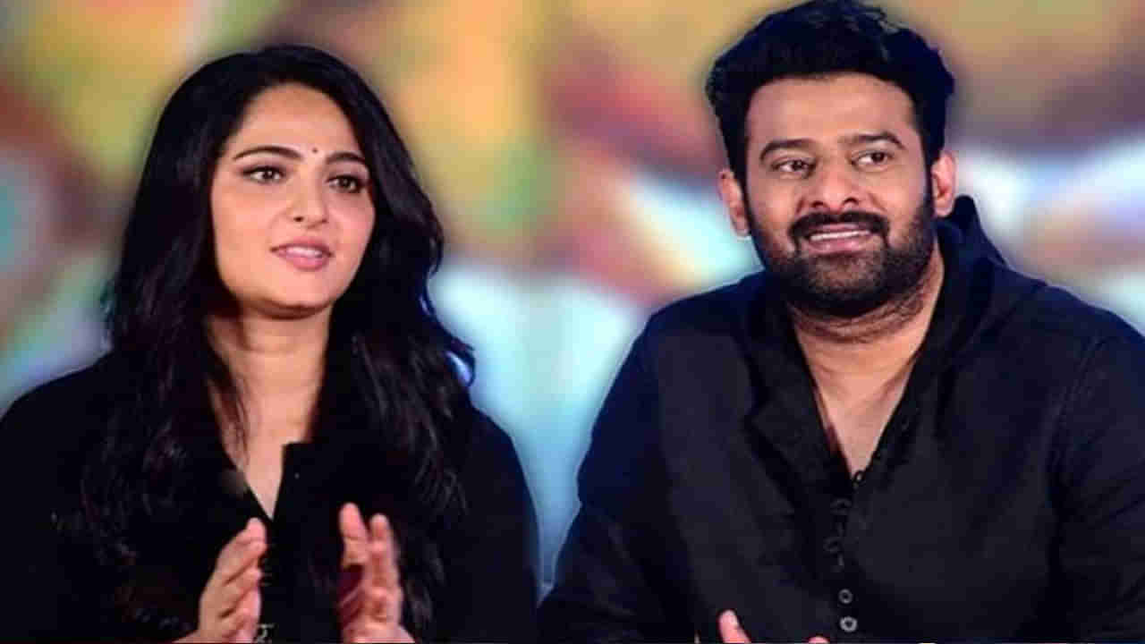 Prabhas  : ప్రభాస్‌తో ఆ సినిమా చేసినందుకు ఇప్పటికీ బాధపడుతున్నా..