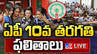 AP SET 2024 Hall Tickets: ఏపీ సెట్‌ 2024 అడ్మిట్‌కార్డులు విడుదల.. పరీక్ష ఎప్పుడంటే!