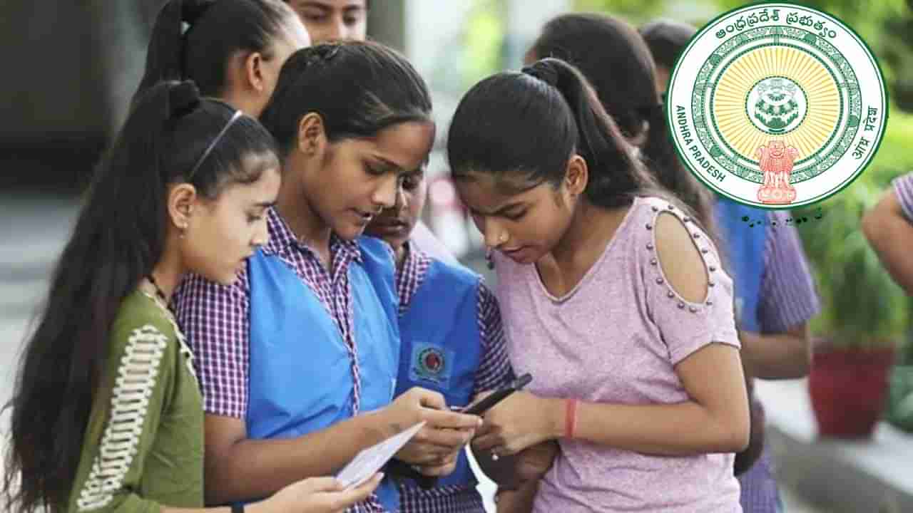 AP Inter Supply Exams 2024: ఏపీ ఇంటర్‌ సప్లిమెంటరీ పరీక్షల షెడ్యూల్ విడుదల.. ఏప్రిల్ 18 నుంచి ఫీజు చెల్లింపులు