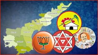 Andhra Pradesh: అటు జంపింగ్‌లు.. ఇటు జాయినింగ్‌లు.. ఏపీలో ఇంట్రెస్టింగ్ పాలిటిక్స్..