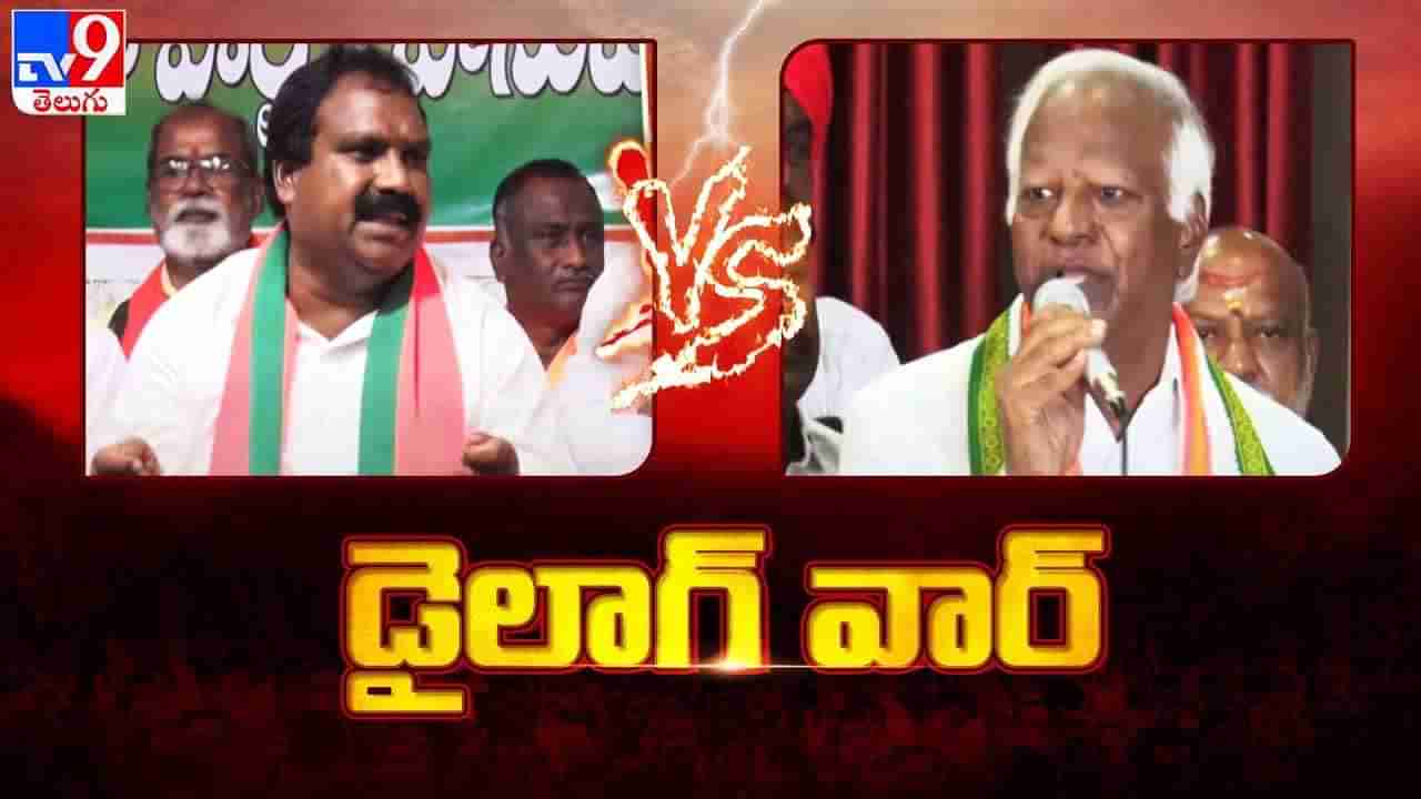 Political Defence: గురు శిష్యుల మధ్య వ్యక్తిగత దూషణలకు దారితీస్తున్న రాజకీయ విమర్శలు..!