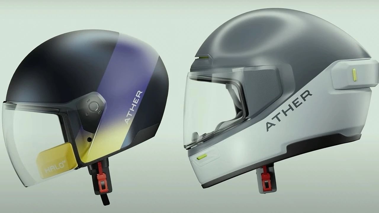 Ather Halo Smart Helmet: ఈ హెల్మెట్ చాలా స్మార్ట్ గురూ.. పాటలు వినొచ్చు.. మాట్లాడుకోవచ్చు.. 