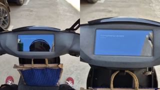 Ather 450X: ఈవీ స్కూటర్‌పై ఉల్లిపాయల మూటలు.. కంపెనీ కూడా ఇలా టెస్ట్ చేసి ఉండదేమో..?