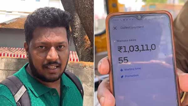 Watch Video: వామ్మో ఇదేం క్యాబ్ సామీ.. 10 కిలోమీటర్ల ప్రయాణానికి కోట్లలో బిల్