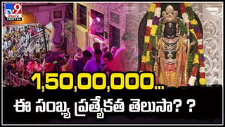 Hanuman Jayanti: ఆర్ధిక కష్టాలా.. ఈ రోజు సాయంత్రం హనుమంతుడికి ఇవి సమర్పించండి.. అనుగ్రహం మీ సొంతం