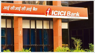 ICICI Bank: కస్టమర్లకు షాకివ్వనున్న ఐసీఐసీ బ్యాంకు .. మే 1 నుంచి 10 రకాల ఛార్జీల వడ్డన