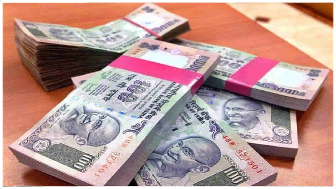 Banking: భారీ మొత్తంలో బ్యాంకు ఖాతాలో డిపాజిట్ చేస్తున్నారా? ఈ రూల్ గురించి తెలుసుకోండి..