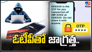 Thailand: మంటల్లో పడవ.! సముద్రంలో దూకేసిన ప్రయాణికులు.. వీడియో.