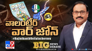 YSRCP: మండె ఎండను సైతం లెక్కచేయకుండా గుండెల నిండా ప్రేమతో జగన్ కోసం…