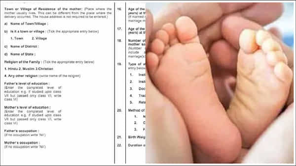 Birth Certificate: కేంద్రంం కీలక నిర్ణయం.. ఇక జనన ధృవీకరణ పత్రంలో కొత్త మార్పులు.. ఈ వివరాలు తప్పనిసరి