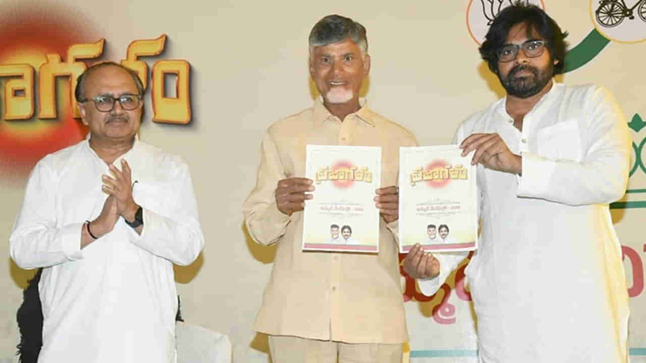 TDP-Janasena-BJP: మేనిఫెస్టో సాక్షిగా కూటమిలో కుంపటి.. చంద్రబాబు, పవన్ సమక్షంలో బయటపడ్డ విబేధాలు..