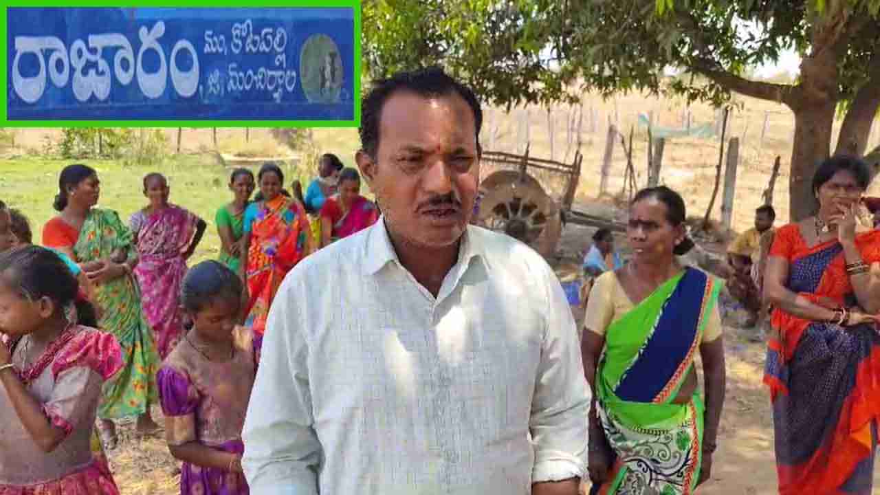 Lok Sabha Election: పార్లమెంట్ ఎన్నికల వేళ కుగ్రామం కఠిన నిర్ణయం.. నేతలకు షాక్ ఇస్తూ తీర్మానం