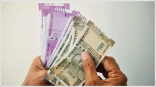 Rs 2000 Note: మార్కెట్లో ఇంకా ఎన్ని 2000 రూపాయల నోట్లు ఉన్నాయో తెలుసా..? ఆర్బీఐ నివేదికలు ఇవే..