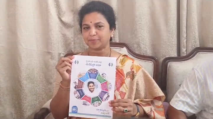 Watch Video: టీడీపీ సూపర్6 ప్రజలు నమ్మే పరిస్థితిలో లేరు.. వైసీపీ అభ్యర్థి బుట్టా రేణుక Watch Video: టీడీపీ సూపర్6 ప్రజలు నమ్మే పరిస్థితిలో లేరు.. వైసీపీ అభ్యర్థి బుట్టా రేణుక