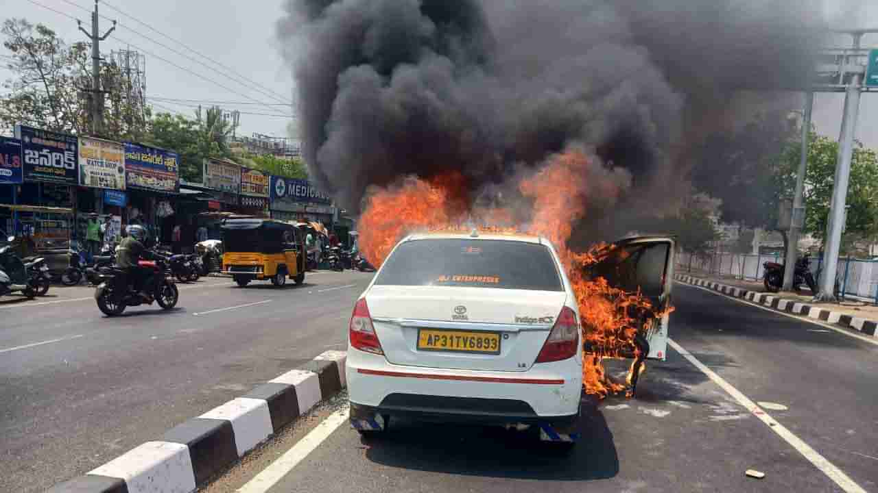 Car Fire Accident: పక్కనే పెట్రోల్ బంకు..కారులోంచి భారీగా ఎగిసిపడ్డ మంటలు..! రెప్పపాటులో..!