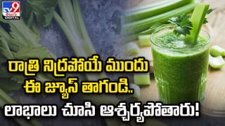 కామెర్లను నయం చేసే దివ్య ఔషధం !! మరెన్నో లాభాలు !!