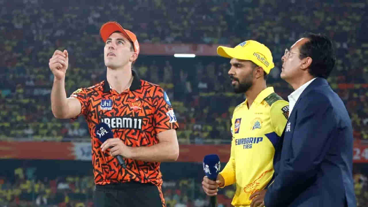 CSK vs SRH, IPL 2024: చెన్నై బదులు తీర్చుకునేనా? టాస్ గెలిచిన హైదరాబాద్.. జట్టులోకి మరో స్టార్ బ్యాటర్