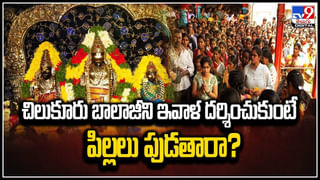 Brahmotsavams: వైభవంగా ఒంటిమిట్ట బ్రహ్మోత్సవాలు.. వటపత్ర సాయి అలంకారంలో రాములోరి ఊరేగింపు.