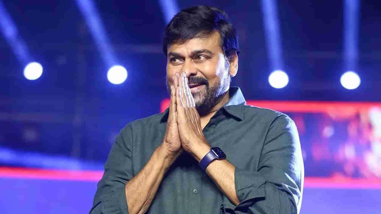 Chiranjeevi: మెగాస్టార్ నిద్ర లేవగానే మొదట ఎవరి ముఖం చూస్తారో తెలుసా? అసలు ఊహించి ఉండరు..