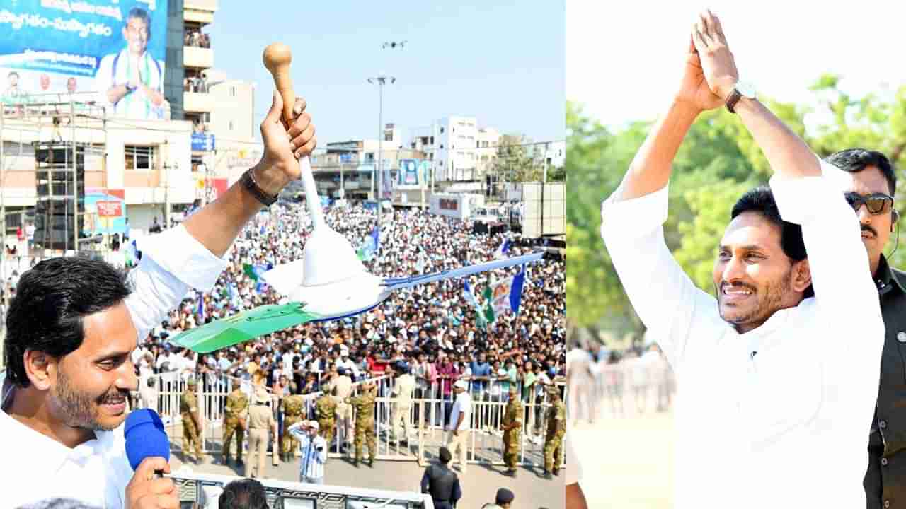 CM Jagan: నేడు రాయలసీమ జిల్లాల్లో సీఎం జగన్ పర్యటన.. పూర్తి షెడ్యూల్ ఇదే..