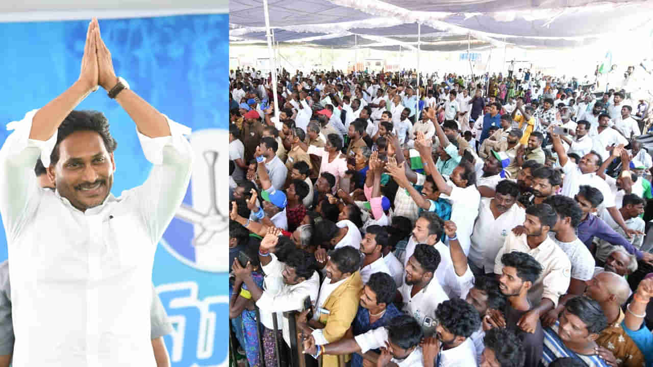 CM Jagan: జనంలో జగన్‌.. క్యాడర్‌లో జోష్‌.. 8వ రోజు బస్సు యాత్ర హైలెట్స్