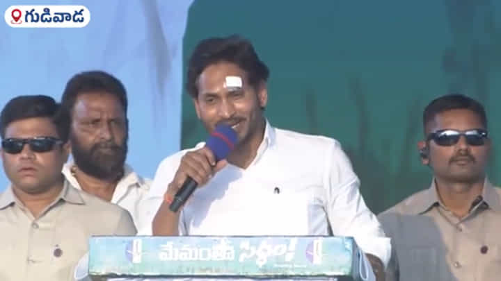 CM Jagan: అర్జునుడిపై ఒక బాణం వేస్తే.. కురుక్షేత్రంలో కౌరవులు నెగ్గినట్లు కాదు CM Jagan: అర్జునుడిపై ఒక బాణం వేస్తే.. కురుక్షేత్రంలో కౌరవులు నెగ్గినట్లు కాదు