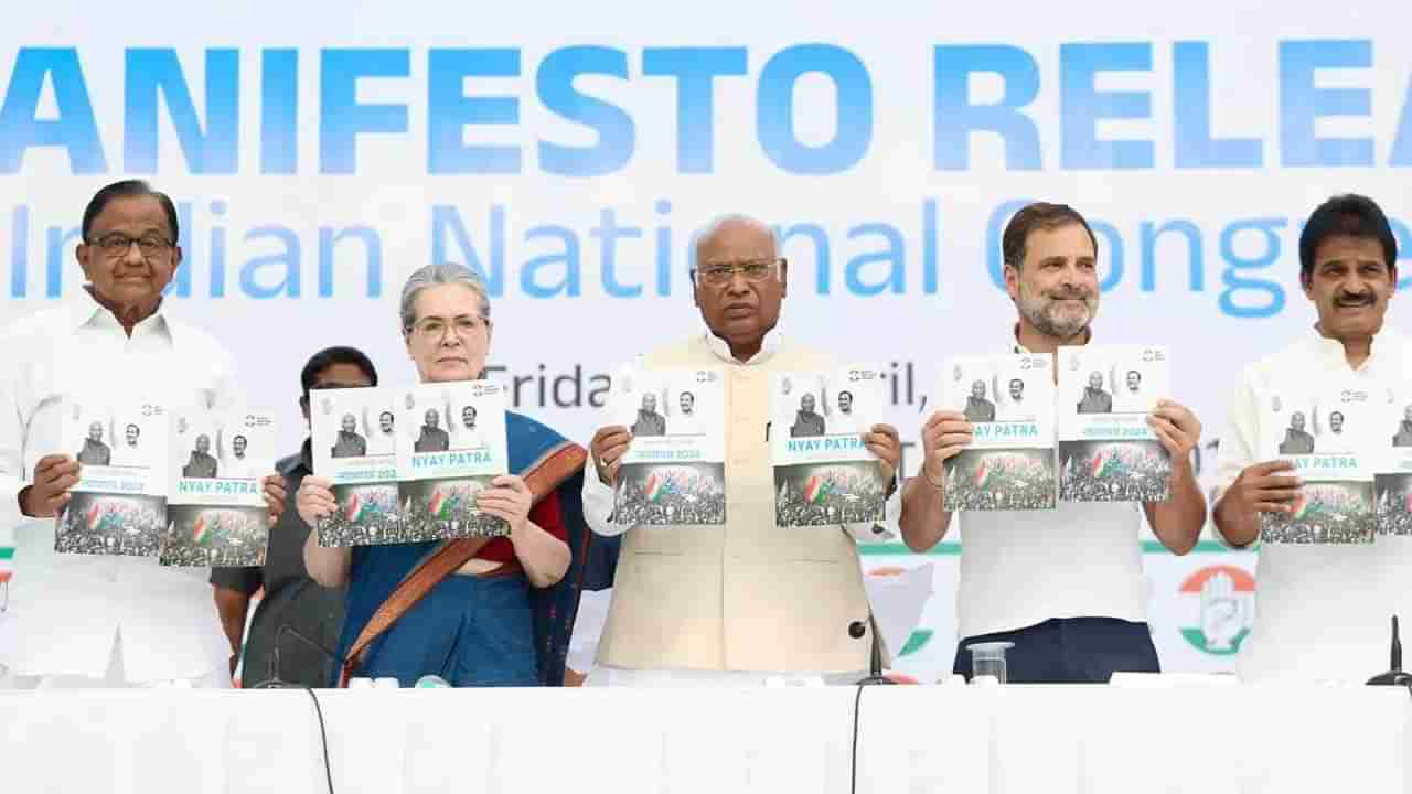 Congress: ఎన్నికల వేళ కాంగ్రెస్ హామీలు.. యువరాజుకు భారత్ పట్టం కట్టేనా..