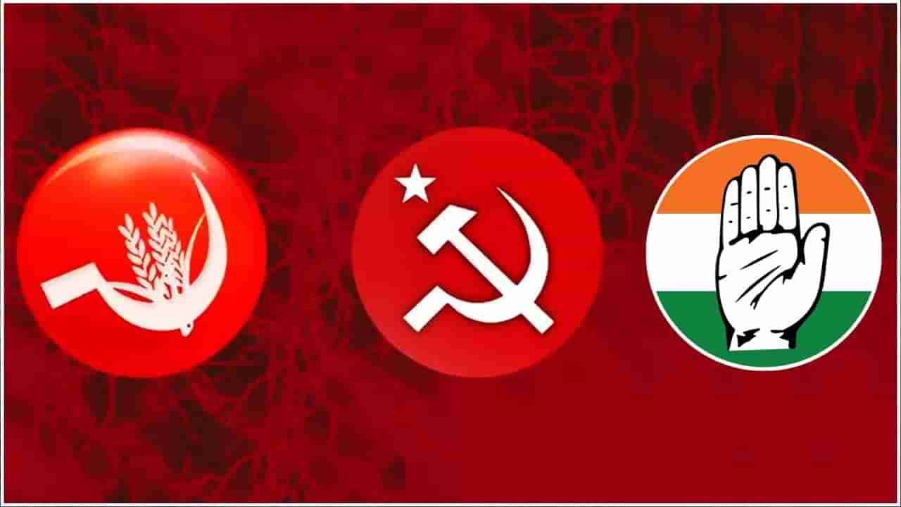 LEFT Parties: ఒంటిరిగా పోటీ చేస్తే సీట్లు రావాయే.. పొత్తు పెట్టుకుందామంటే సీట్లు ఇవ్వరాయే.. కేడర్‌లో అయోమయం