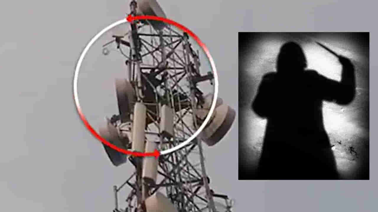 Telangana: ఎంత పనిచేశావ్ రా.. చోరీ విషయం చెప్పాడని బాలుడిని చంపాడు.. ఆ తర్వాత సెల్ టవర్ ఎక్కి..