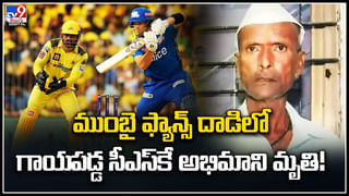 IPL 2024: వైజాగ్‌ మ్యాచ్‌లో షారుఖ్‌తో మహిళ ఎవరు.? కింగ్ ఖాన్‌తో రిలేషన్ ఏంటి.?