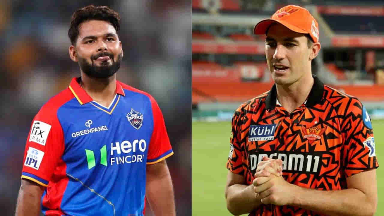 DC vs SRH, IPL 2024: ఢిల్లీతో మ్యాచ్.. టాస్ ఓడిన హైదరాబాద్.. పంత్ టీమ్లో పలు మార్పులు