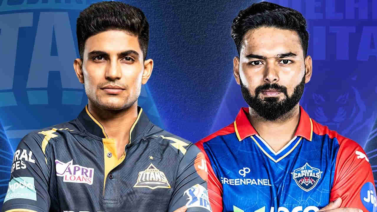 DC vs GT, IPL 2024: గుజరాత్ తో మ్యాచ్.. టాస్ ఓడిన ఢిల్లీ.. వార్నర్ ప్లేస్‌లో విండీస్ స్టార్ ప్లేయర్