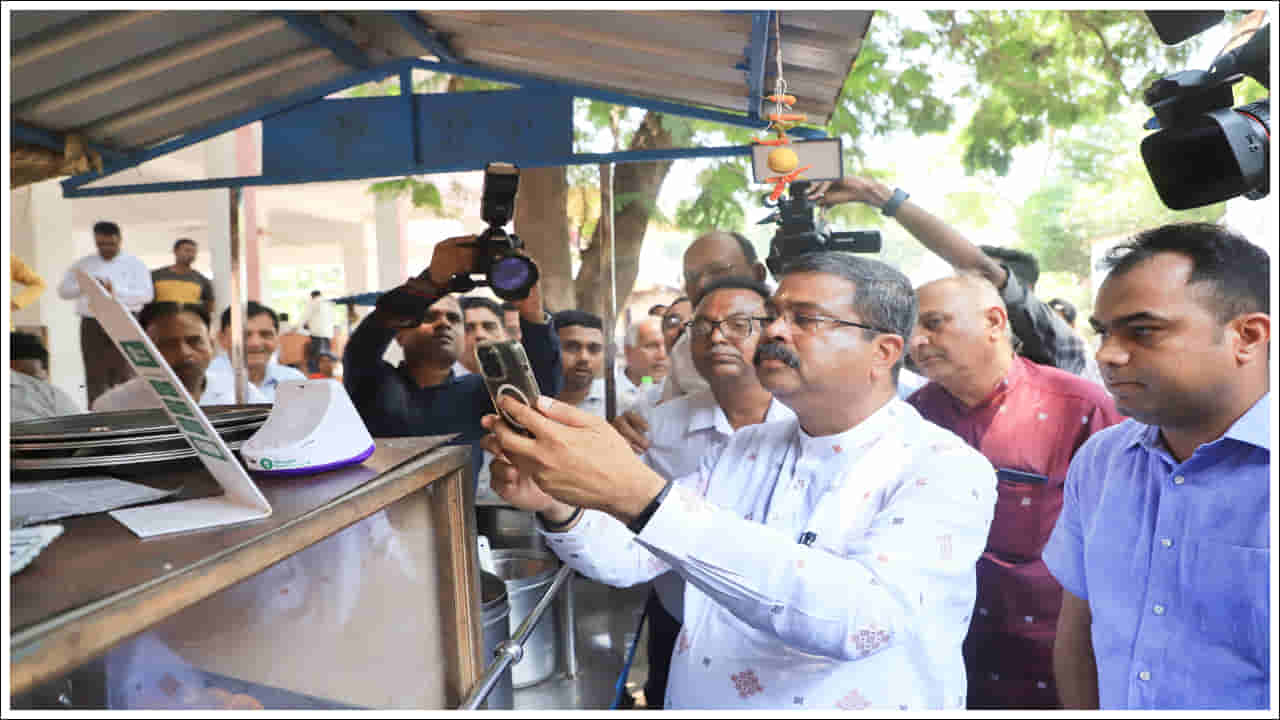 Dharmendra Pradhan: పకోడి బాగుంది.. మిర్చిబండి వద్ద స్నాక్స్‌ తిని యూపీఐ చెల్లింపు చేసిన కేంద్ర మంత్రి