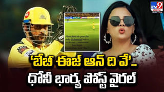 Watch Video : బిగ్‌బాస్‌ కంటే ఎక్కువ టీఆర్పీ ఉన్న మెట్రో..! లొల్లి మళ్లీ మొదలైంది.. ఈ అక్క పంచాయతీ ఏంటంటే..