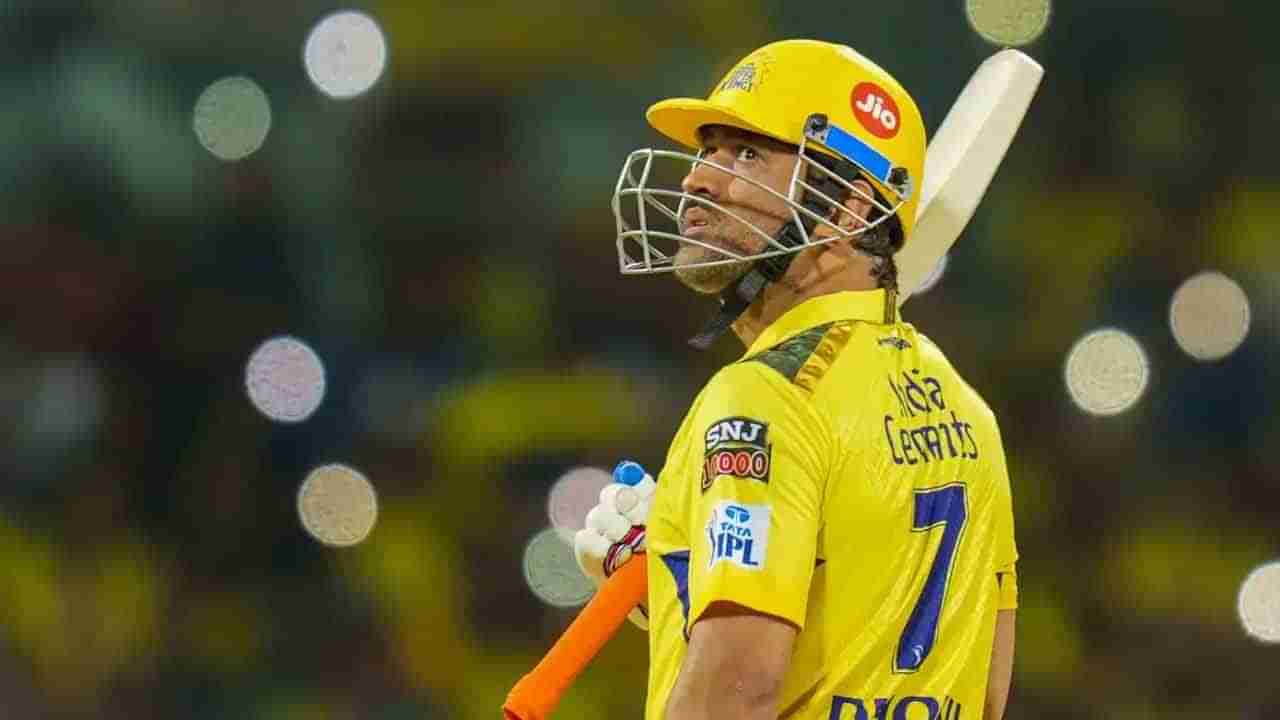 MS Dhoni: దంచికొట్టిన ధోనీ.. 3 బంతుల్లో 3 సిక్సులు బాదిన ఫినిషింగ్ మాస్టర్, పాపం హార్థిక్