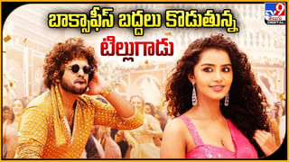 Alia Bhatt: 30 ఏళ్ల నాటి చీరలో మెరిసిన ఆలియా