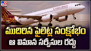 ఆఖరికి అమెరికా అధ్యక్షుడి విమానాన్నీ వదల్లేదు.. దొంగా.. దొంగా..